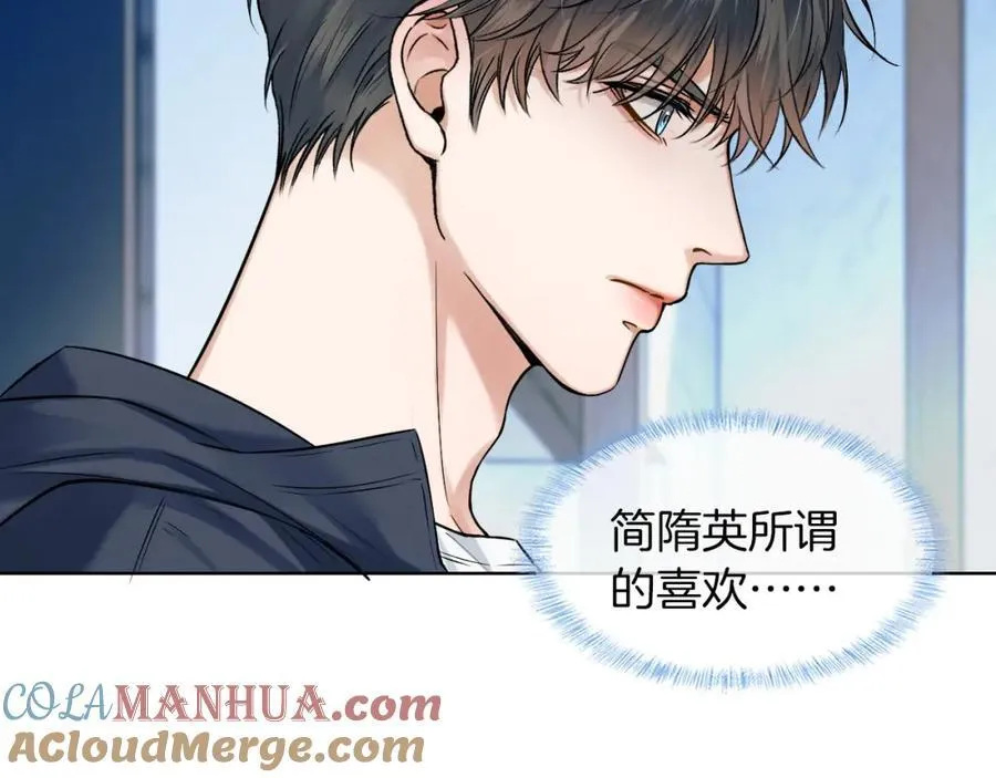 第58话 李玉登门道歉 第34页