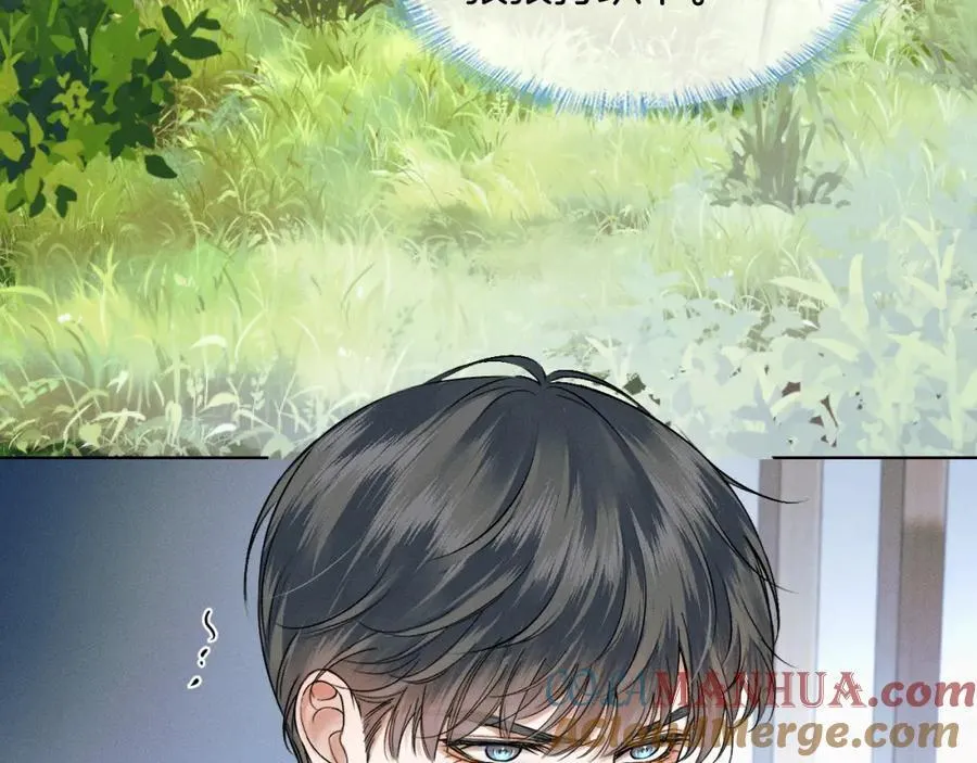 第58话 李玉登门道歉 第43页