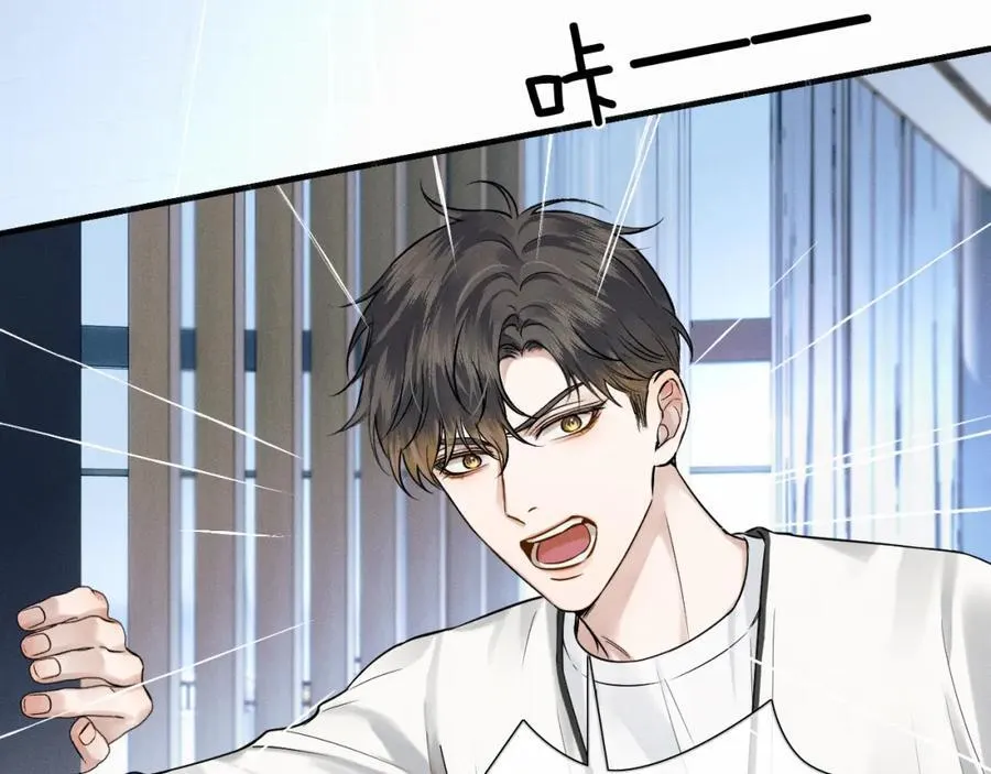 第58话 李玉登门道歉 第51页