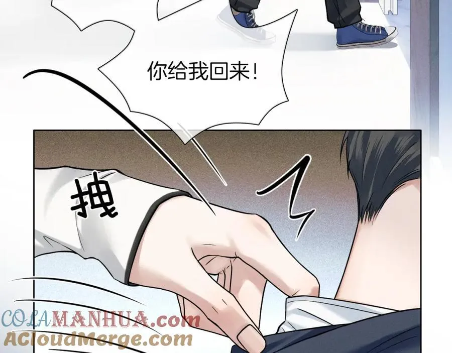 第58话 李玉登门道歉 第55页
