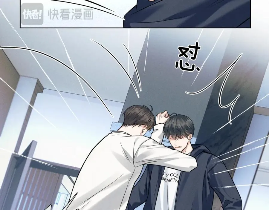 第58话 李玉登门道歉 第56页