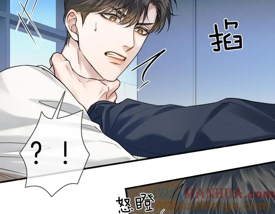 第58话 李玉登门道歉 第58页
