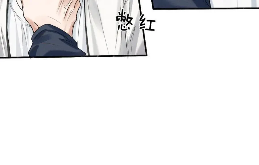 第58话 李玉登门道歉 第60页