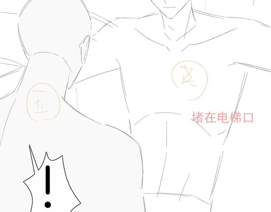 第58话 李玉登门道歉 第63页