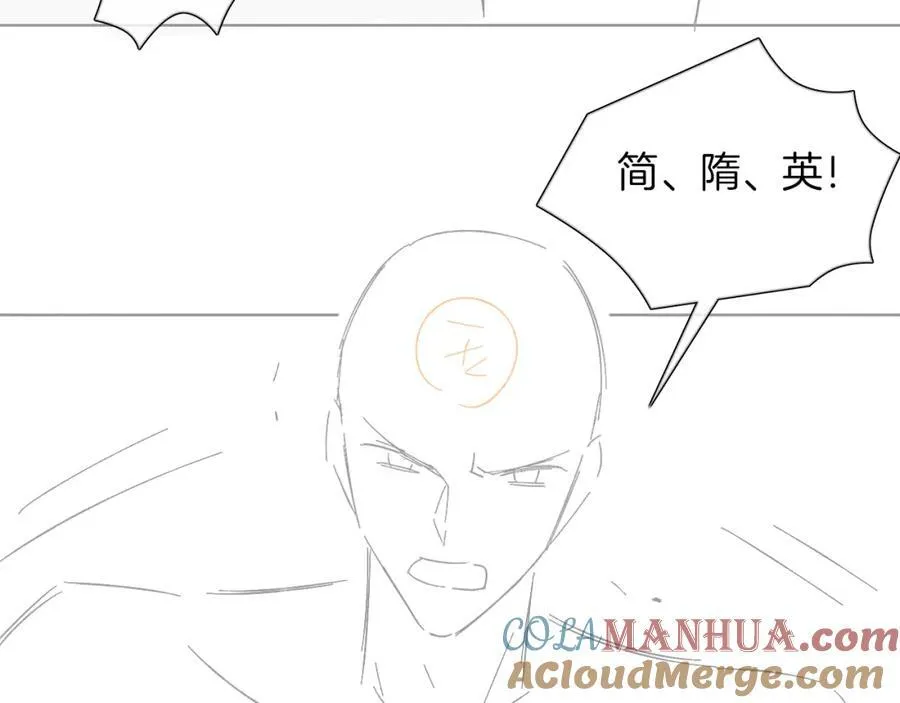 第58话 李玉登门道歉 第64页