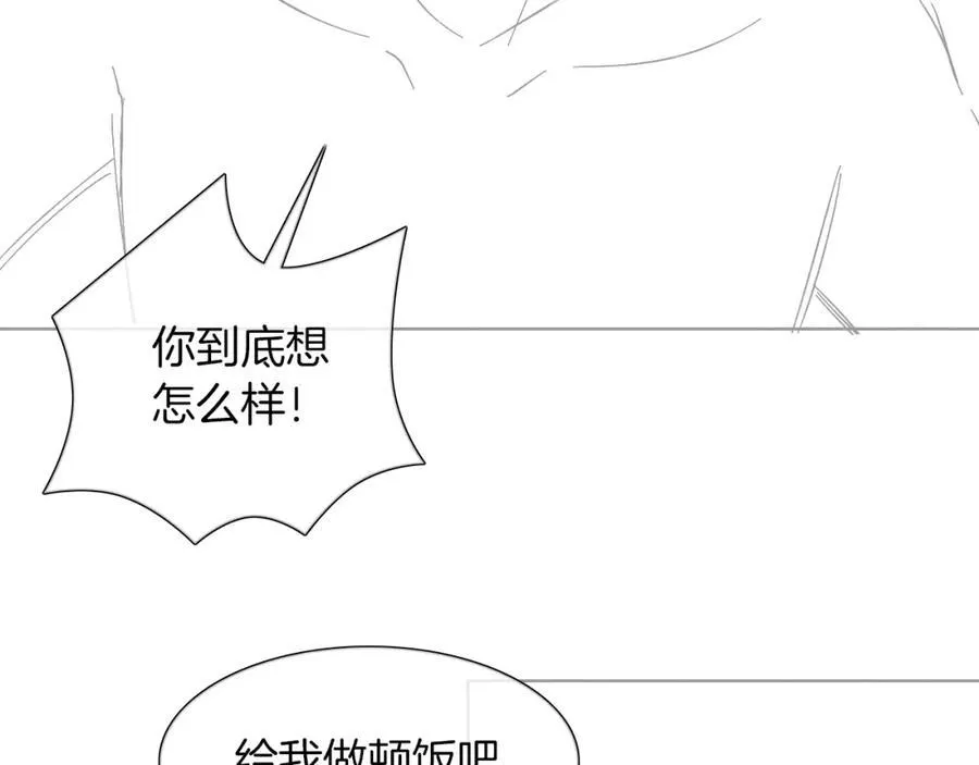 第58话 李玉登门道歉 第65页