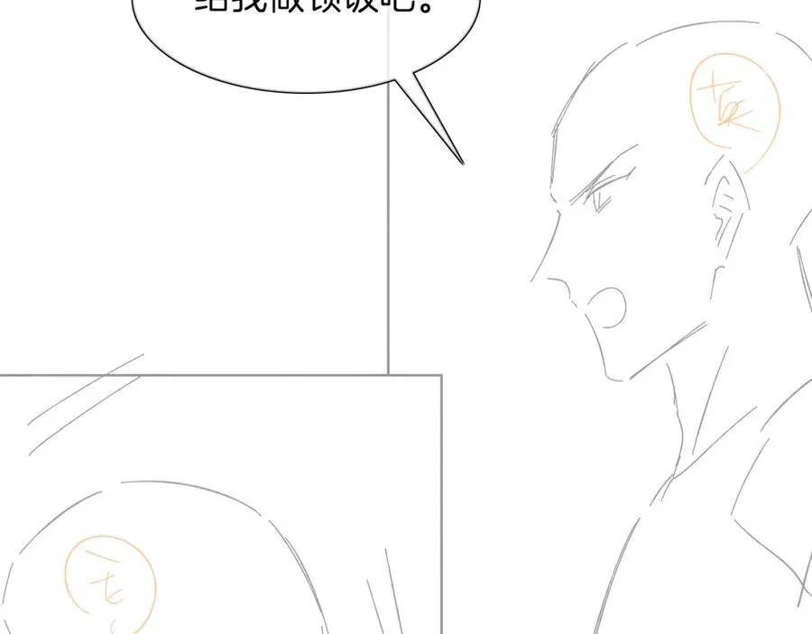 第58话 李玉登门道歉 第66页