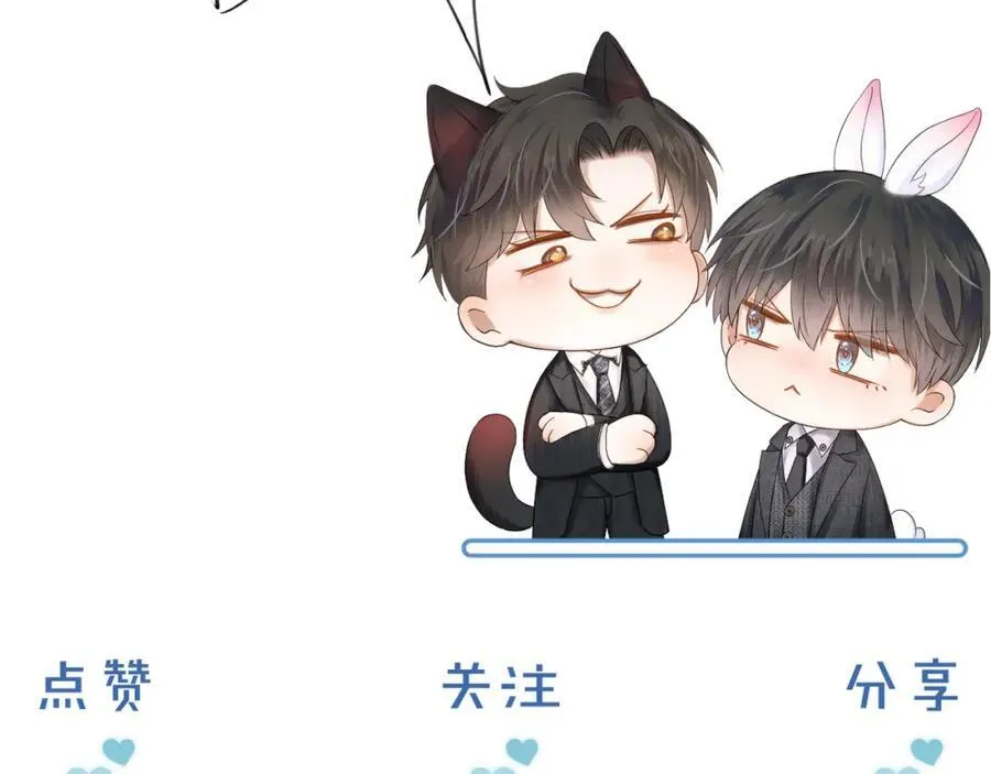 第58话 李玉登门道歉 第72页