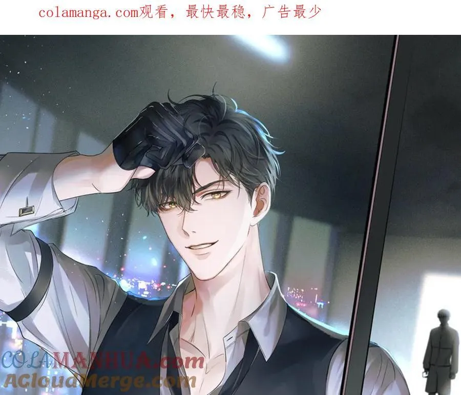 第58话 李玉登门道歉 第82页