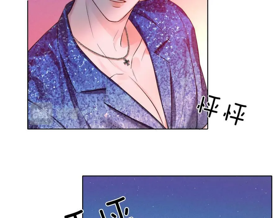 第26话 看上你是给你脸 第6页