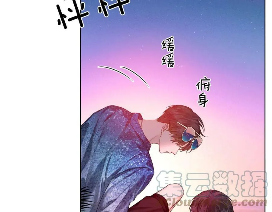 第26话 看上你是给你脸 第7页