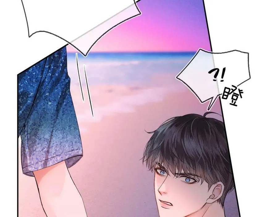 第26话 看上你是给你脸 第24页