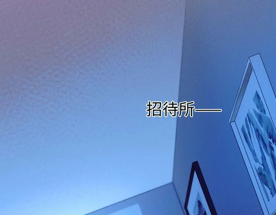 第26话 看上你是给你脸 第33页