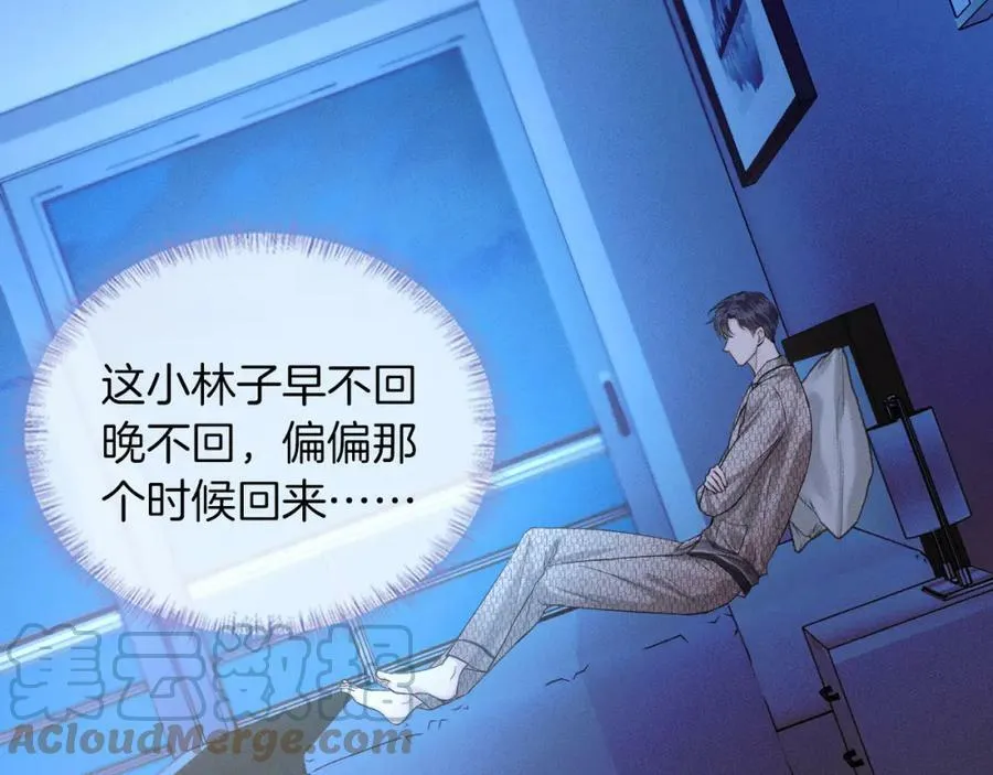 第26话 看上你是给你脸 第34页