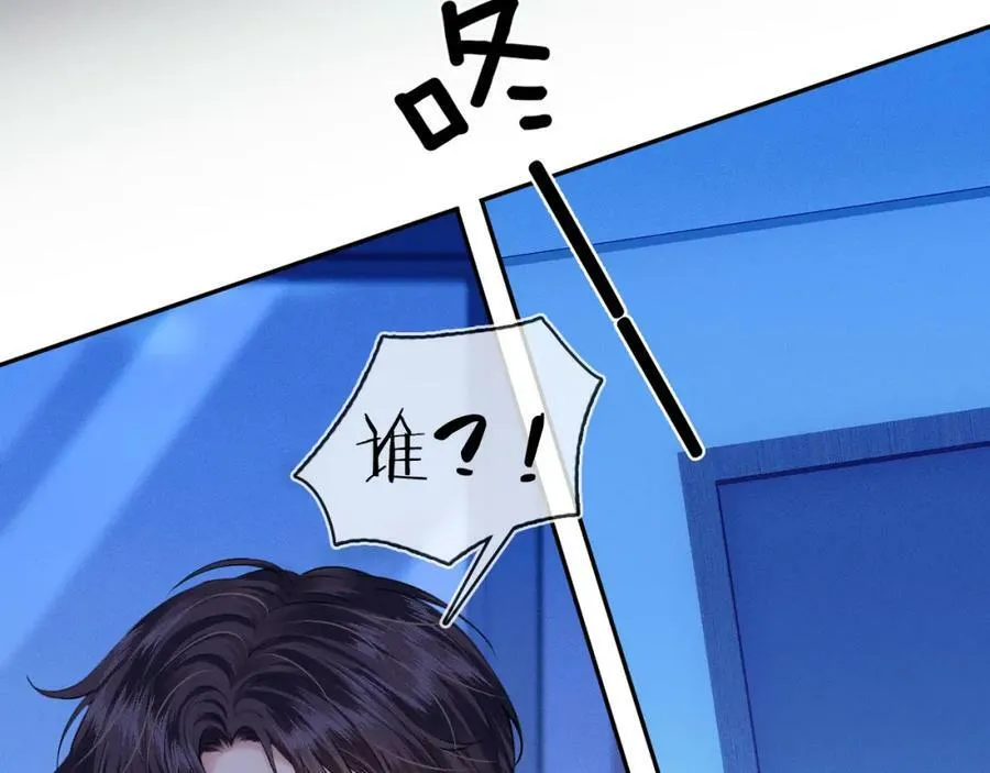 第26话 看上你是给你脸 第36页