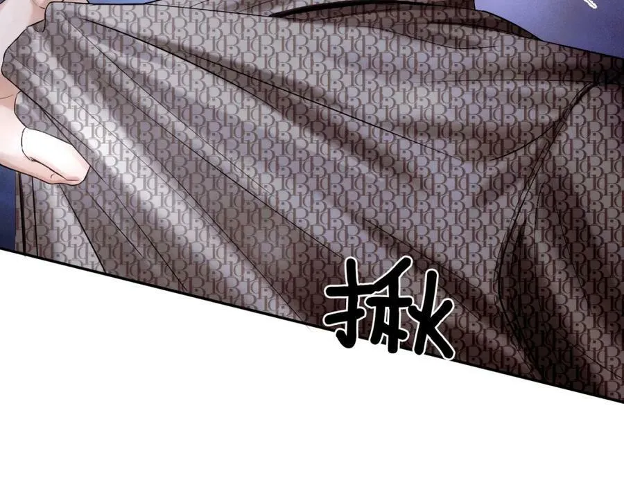 第26话 看上你是给你脸 第47页