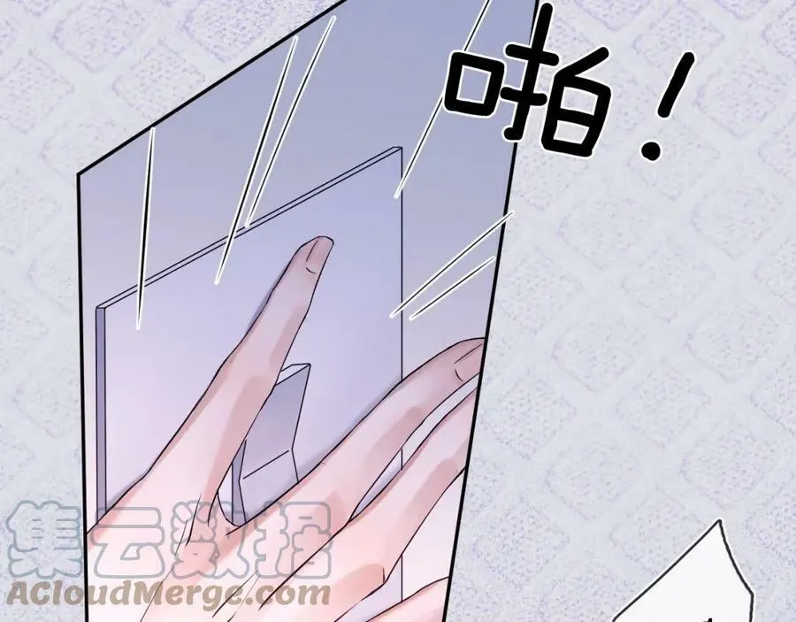 第26话 看上你是给你脸 第58页