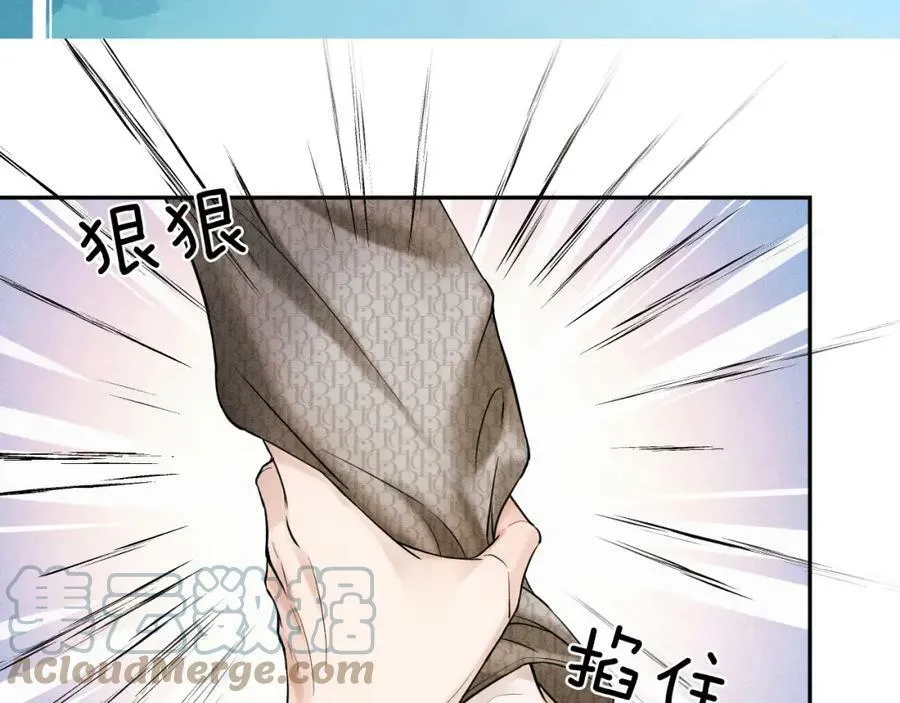 第26话 看上你是给你脸 第85页