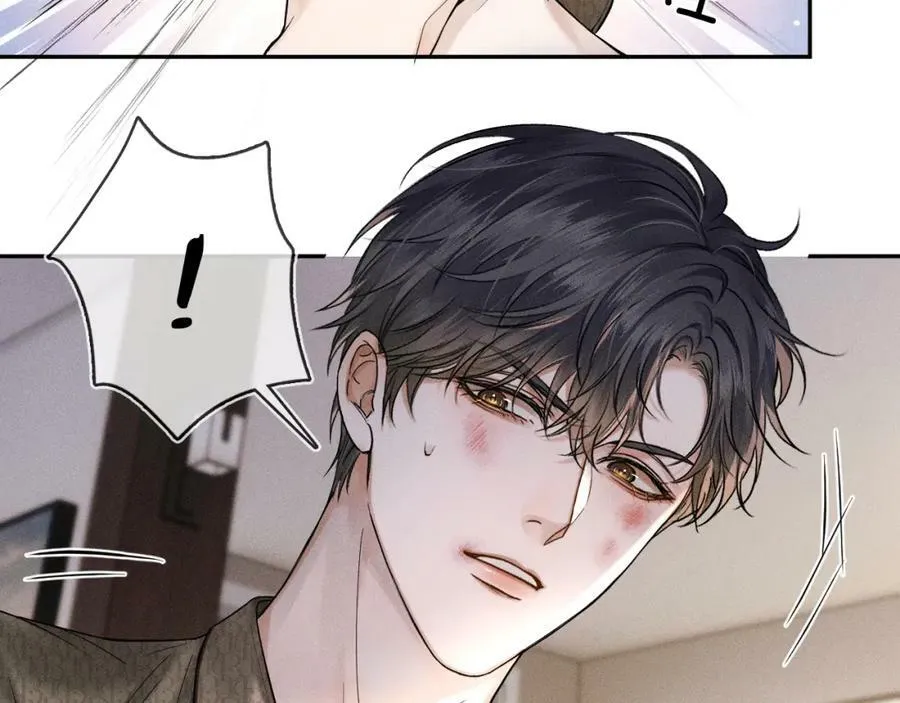 第26话 看上你是给你脸 第86页