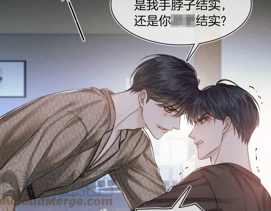 第26话 看上你是给你脸 第88页