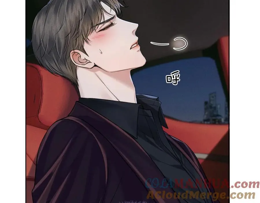 第70话 情侣戒指要吗？ 第52页