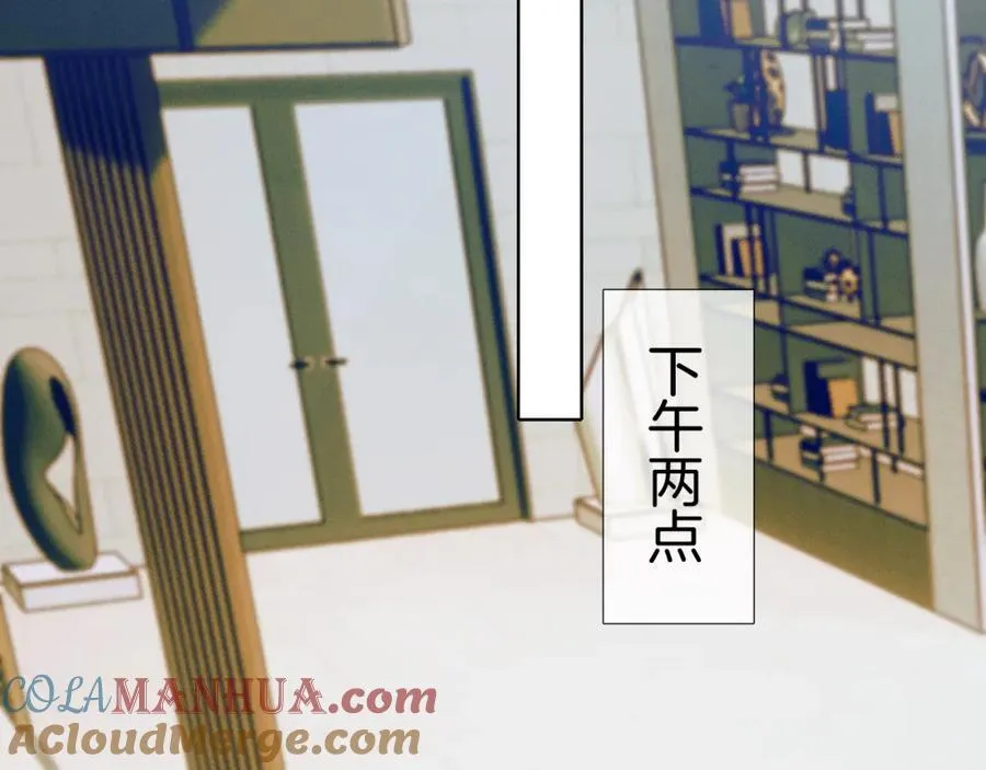 第70话 情侣戒指要吗？ 第55页