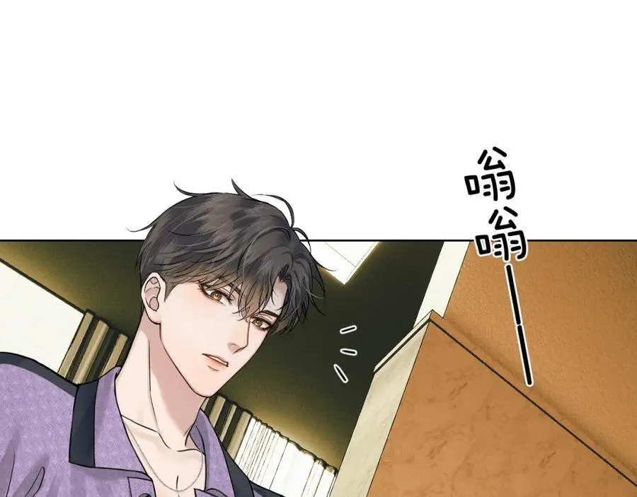 第70话 情侣戒指要吗？ 第69页