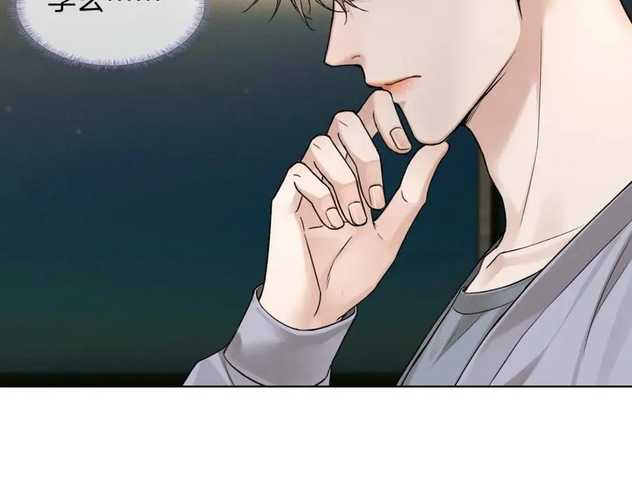 第71话 输了的来那个呗？ 第11页