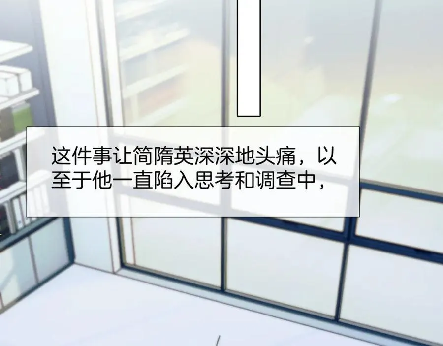 第71话 输了的来那个呗？ 第14页
