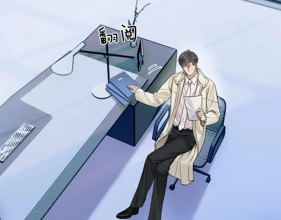 第71话 输了的来那个呗？ 第15页