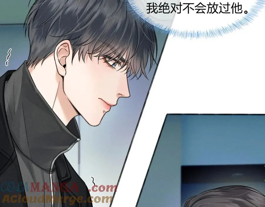 第71话 输了的来那个呗？ 第22页