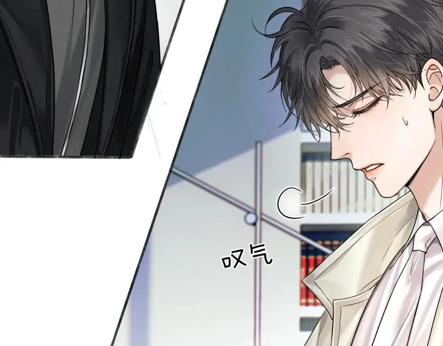 第71话 输了的来那个呗？ 第23页