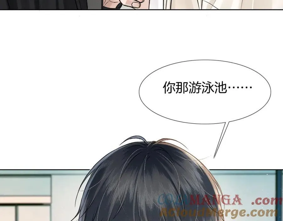 第71话 输了的来那个呗？ 第28页
