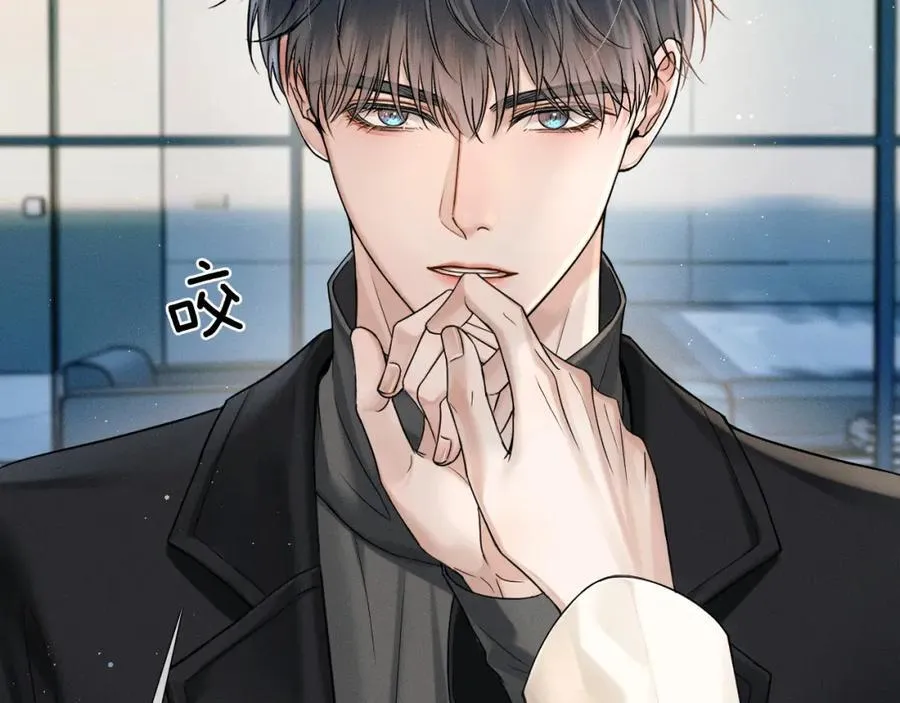 第71话 输了的来那个呗？ 第29页