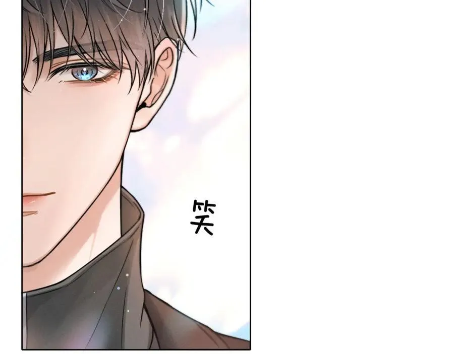 第71话 输了的来那个呗？ 第32页