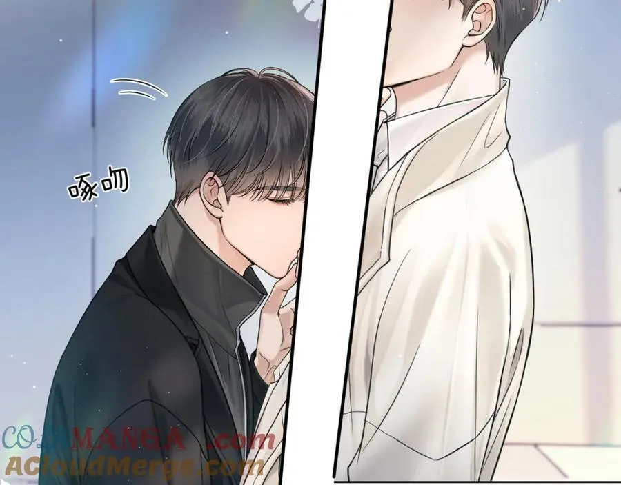第71话 输了的来那个呗？ 第34页