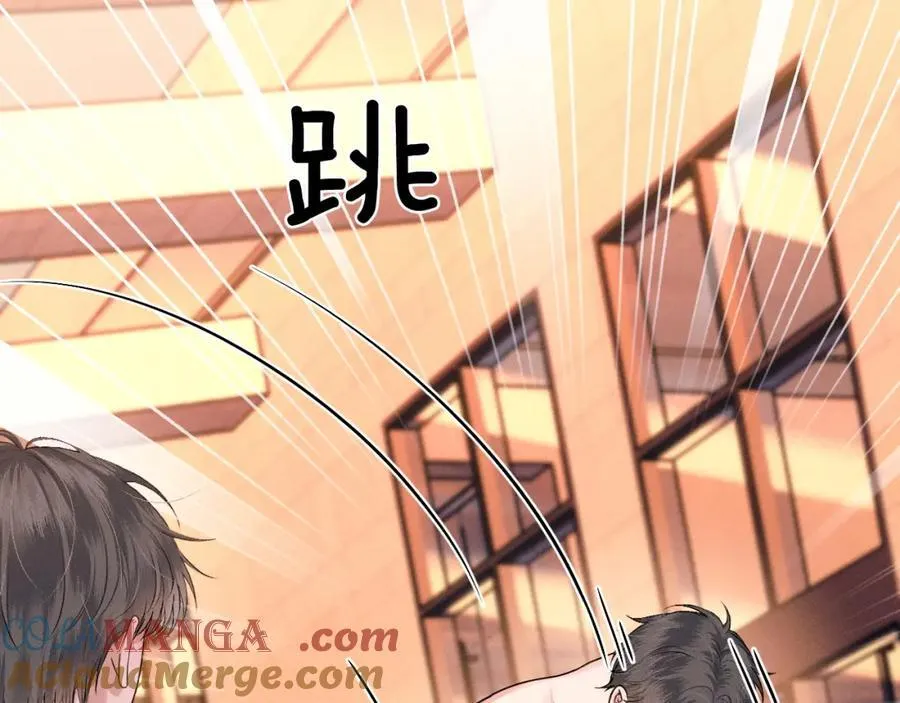 第71话 输了的来那个呗？ 第37页