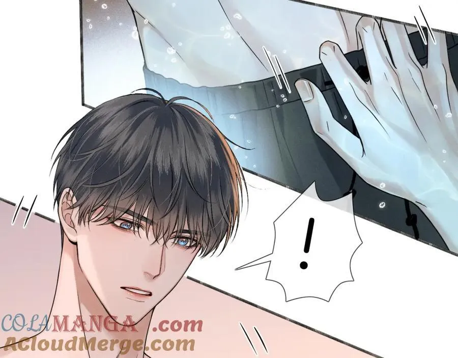 第71话 输了的来那个呗？ 第43页