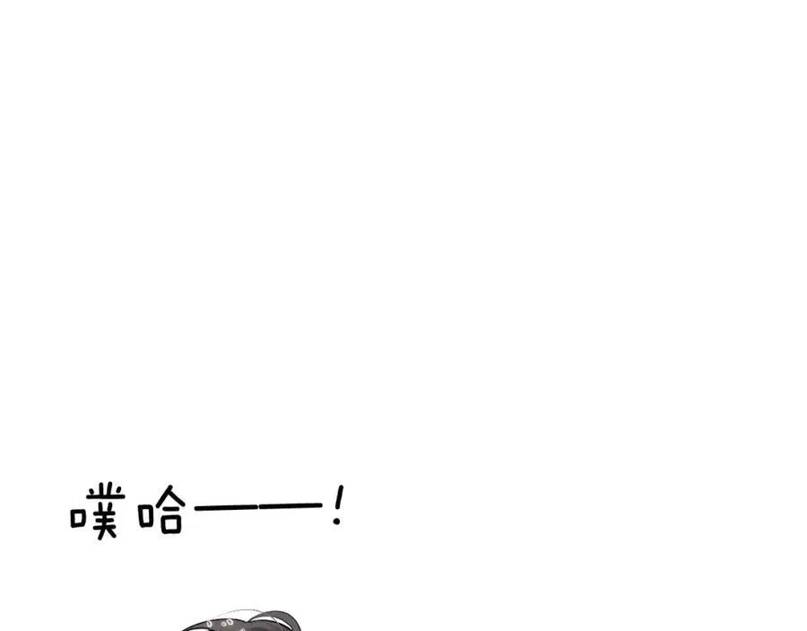 第71话 输了的来那个呗？ 第47页