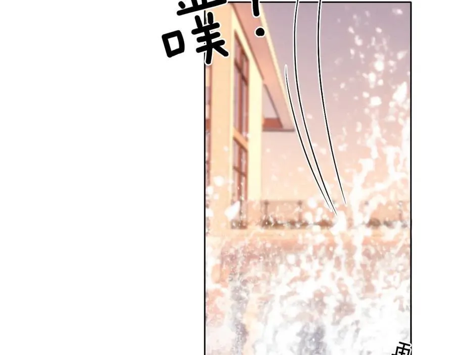 第71话 输了的来那个呗？ 第51页