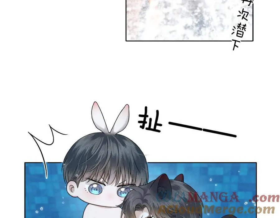 第71话 输了的来那个呗？ 第52页