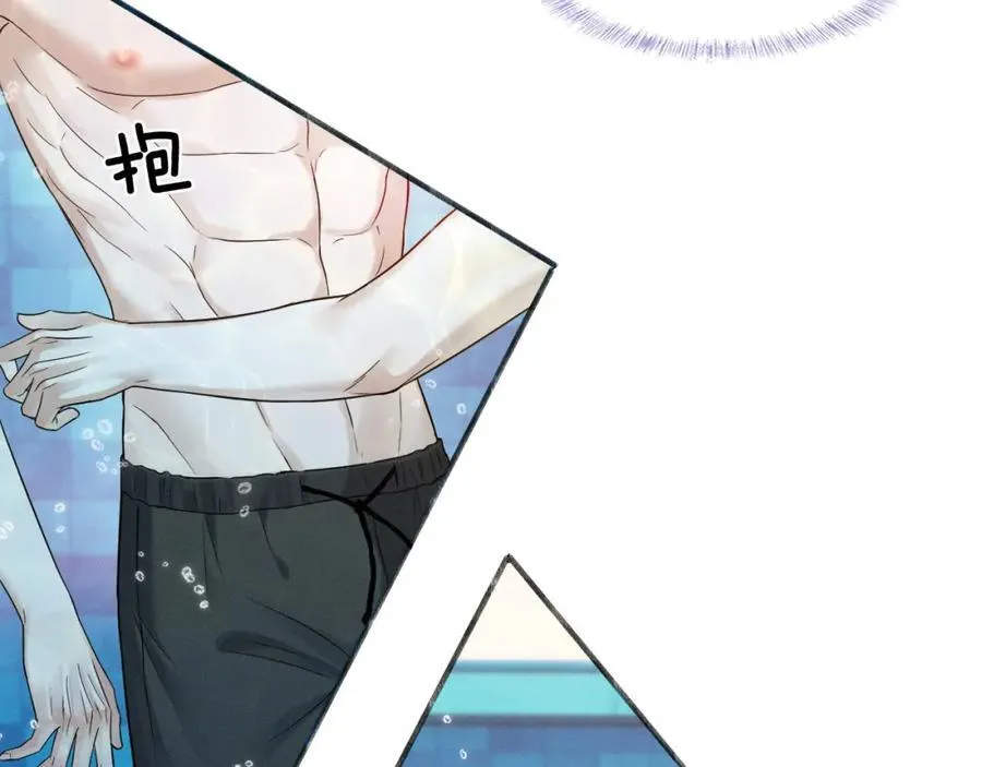 第71话 输了的来那个呗？ 第54页