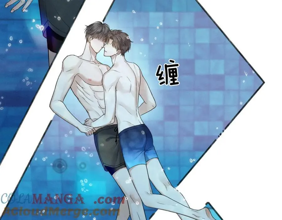 第71话 输了的来那个呗？ 第55页