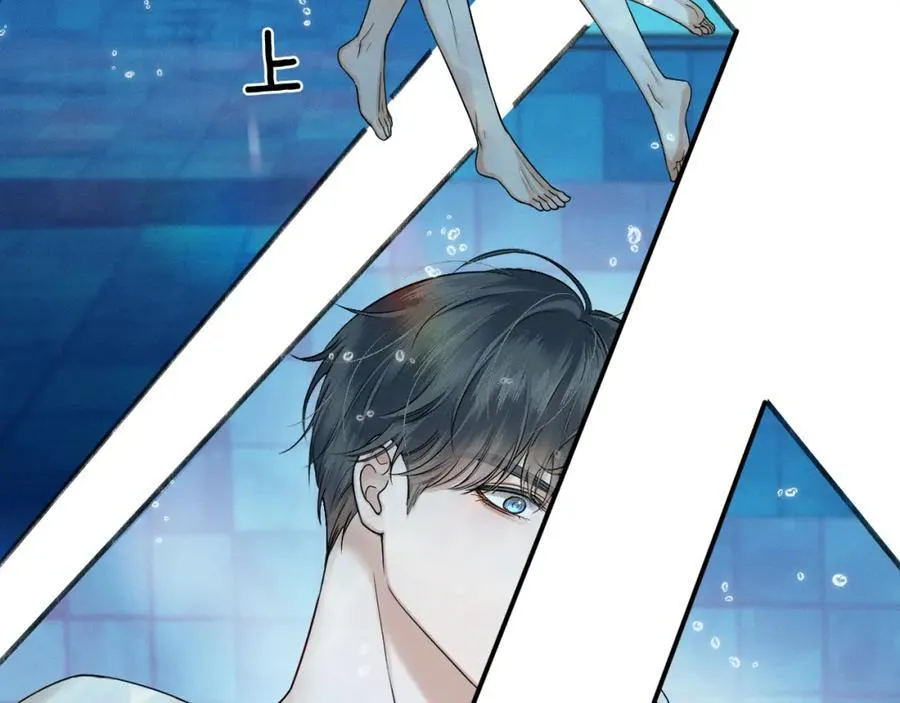 第71话 输了的来那个呗？ 第56页