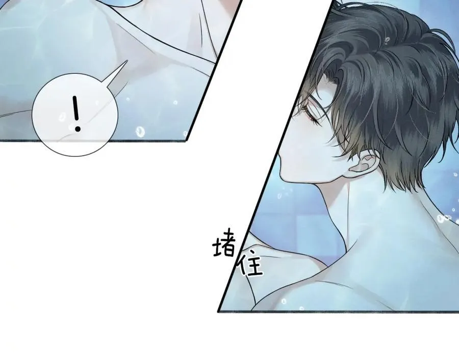 第71话 输了的来那个呗？ 第57页