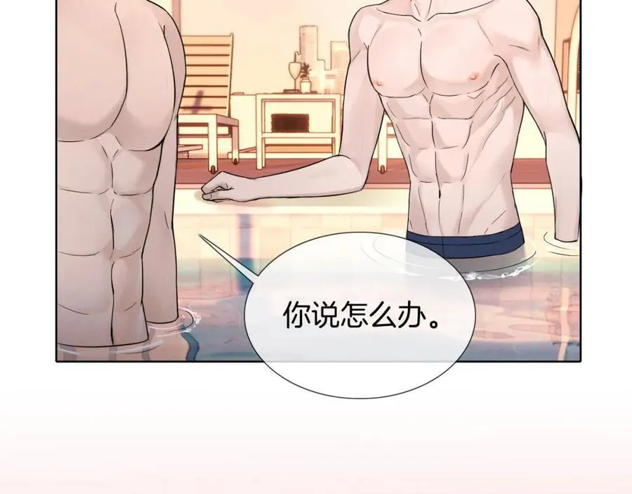 第71话 输了的来那个呗？ 第63页