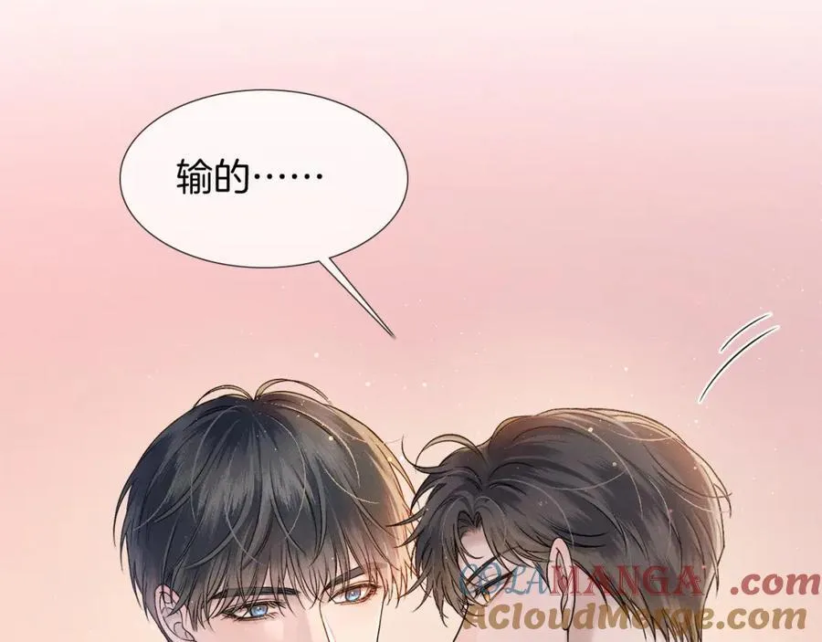 第71话 输了的来那个呗？ 第64页