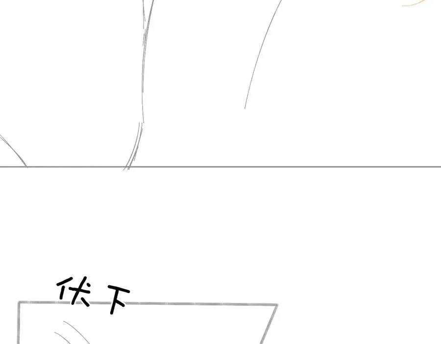 第71话 输了的来那个呗？ 第72页