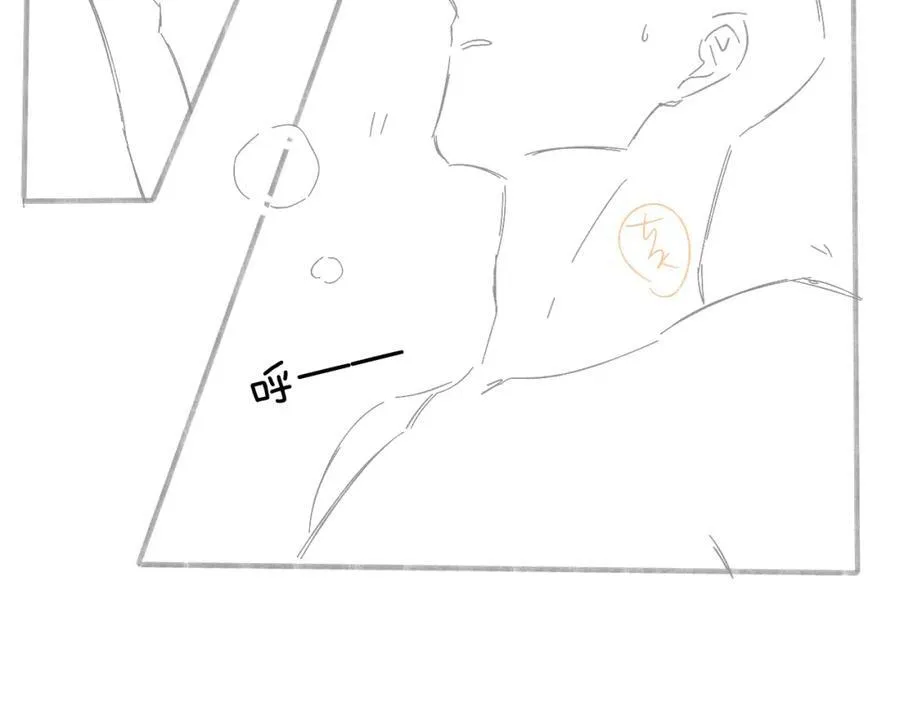 第71话 输了的来那个呗？ 第74页