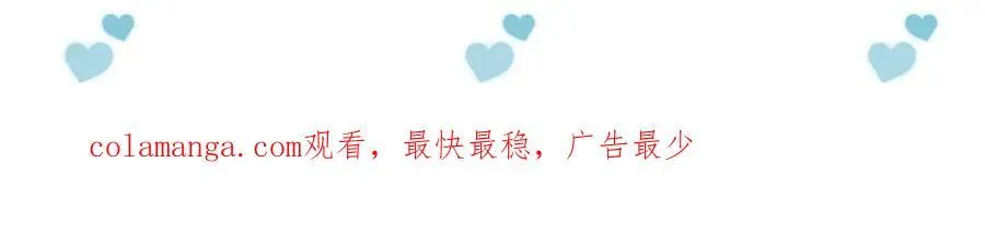 第71话 输了的来那个呗？ 第80页